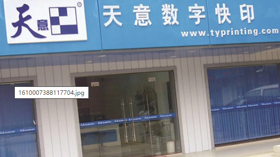 五山店_看圖王.png